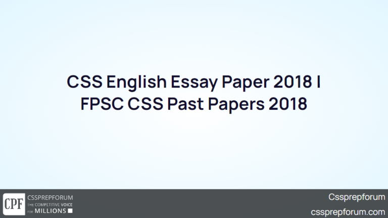 cse 2018 essay paper