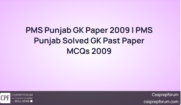pms-punjab-gk-paper-2009-pms-punjab-solved-gk-past-paper-mcqs-2009