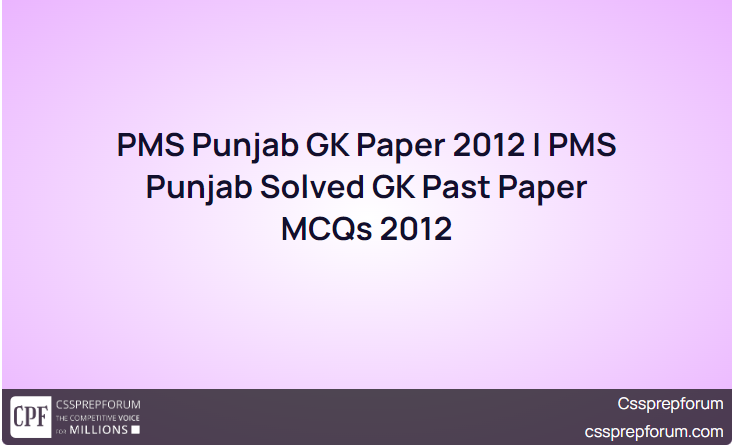 pms-punjab-gk-paper-2012-pms-punjab-solved-gk-past-paper-mcqs-2012