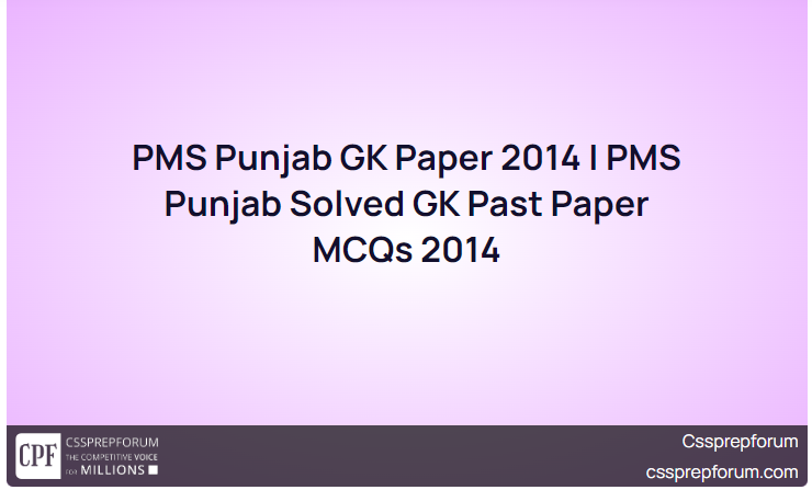 pms-punjab-gk-paper-2014-pms-punjab-solved-gk-past-paper-mcqs-2014