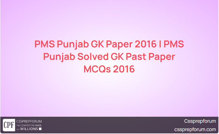 pms-punjab-gk-paper-2016-pms-punjab-solved-gk-past-paper-mcqs-2016