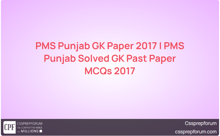 pms-punjab-gk-paper-2017-pms-punjab-solved-gk-past-paper-mcqs-2017