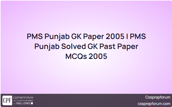 PMS Punjab GK Paper 2005 | PMS Punjab Solved GK Past Paper MCQs 2005