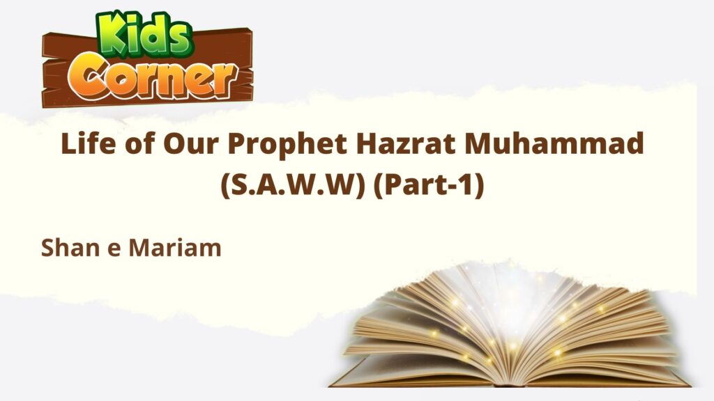 Life of Our Beloved Prophet Hazrat Muhammad (S.A.W.W) (For young reader)