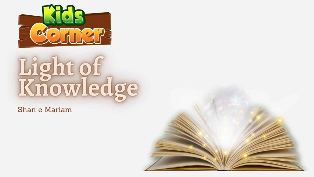 Light of Knowledge
