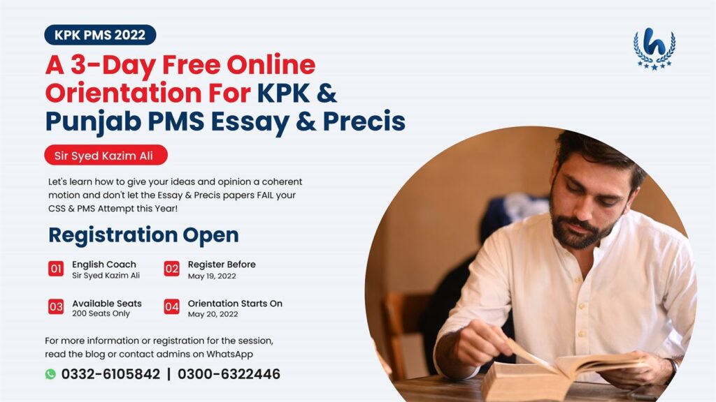 KPK-PMS-and-Punjab-PMS-English-Course