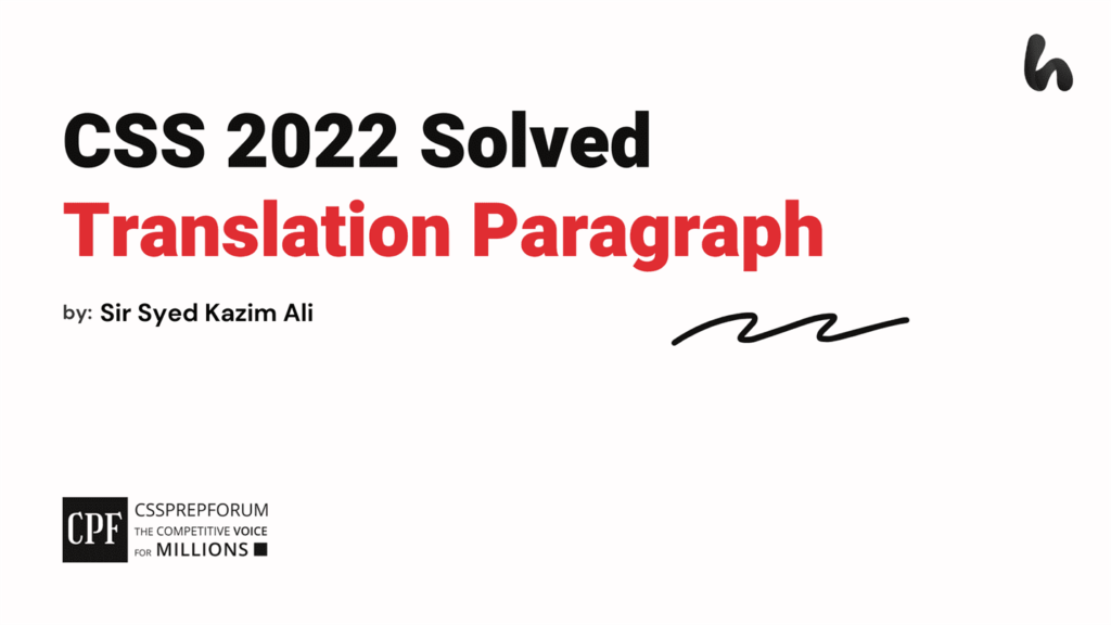 css-2022-solved-translation-paragraph