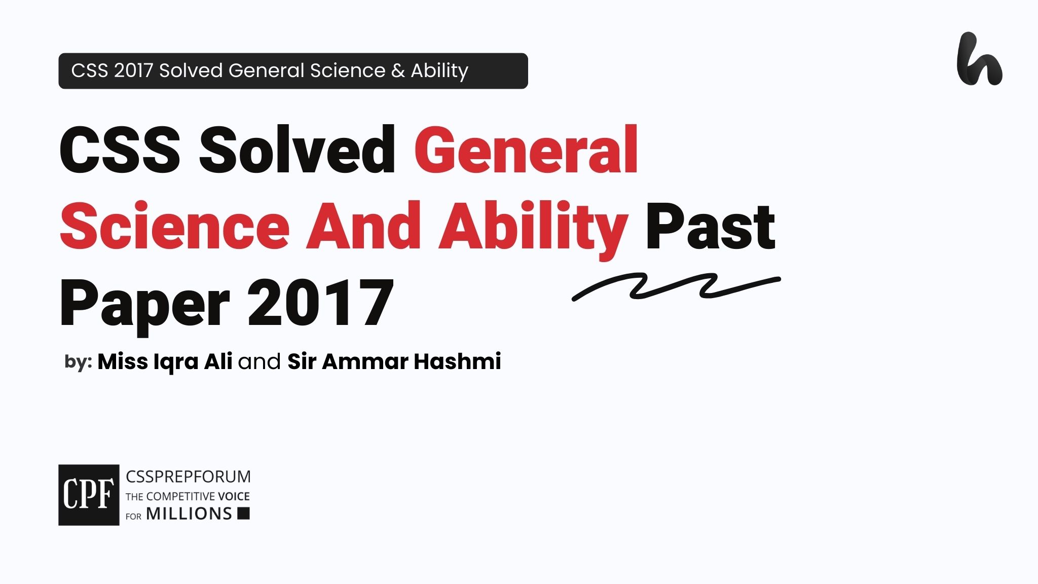 CSS Solved General Science And Ability Past Paper 2017 is Solved by Miss Iqra Ali and Sir Ammar Hashmi...