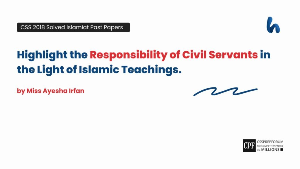 CSS 2018 Islamiyat Past Paper Question, "Responsibility of Civil Servants in Islam" is solved by Miss Ayesha Irfan...