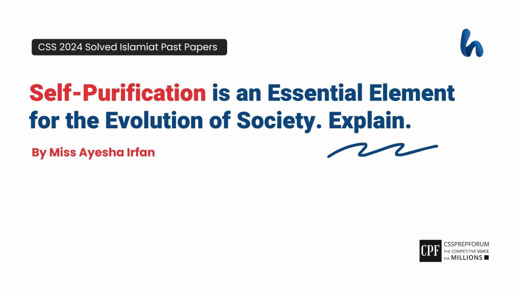 CSS Islamiat 2024 question, "Self-Purification is an Essential Element for the Evolution of Society. Explain." is Solved by Miss Ayesha Irfan...