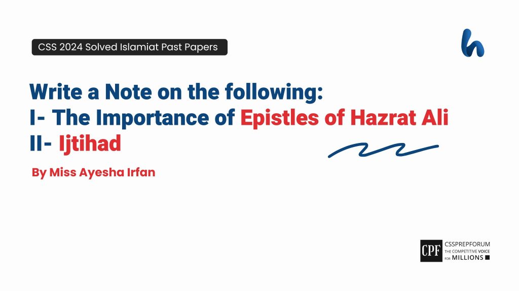 CSS Islamiat 2024 question, "Write a Note on the followings_ Ijtihad and The Importance of Epistles of Hazrat Ali" is Solved by Miss Ayesha Irfan...