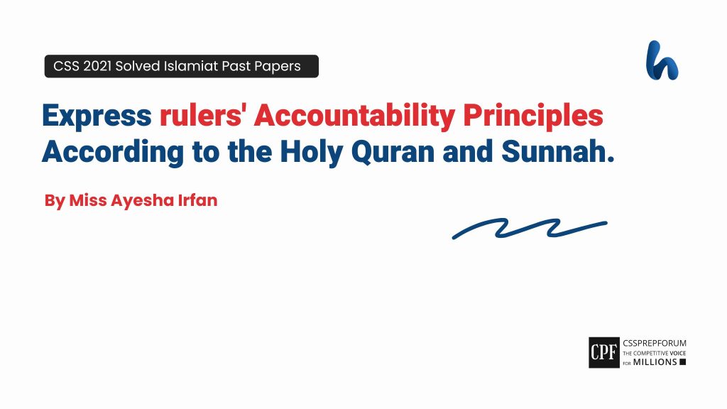 CSS Islamiyat Past Paper 2021 Question, " Rulers' Accountability Principles in Islam" is solved by Miss Ayesha Irfan...