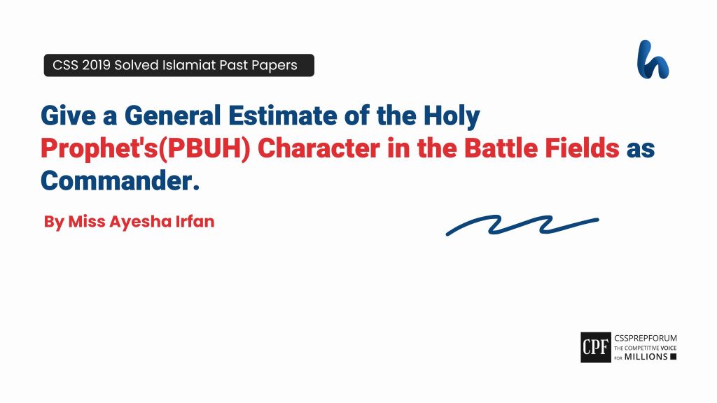 CSS Islamiyat Past Paper 2019 Question, "Prophet (PBUH) Character in the Battle Fields" is solved by Miss Ayesha Irfan,,,