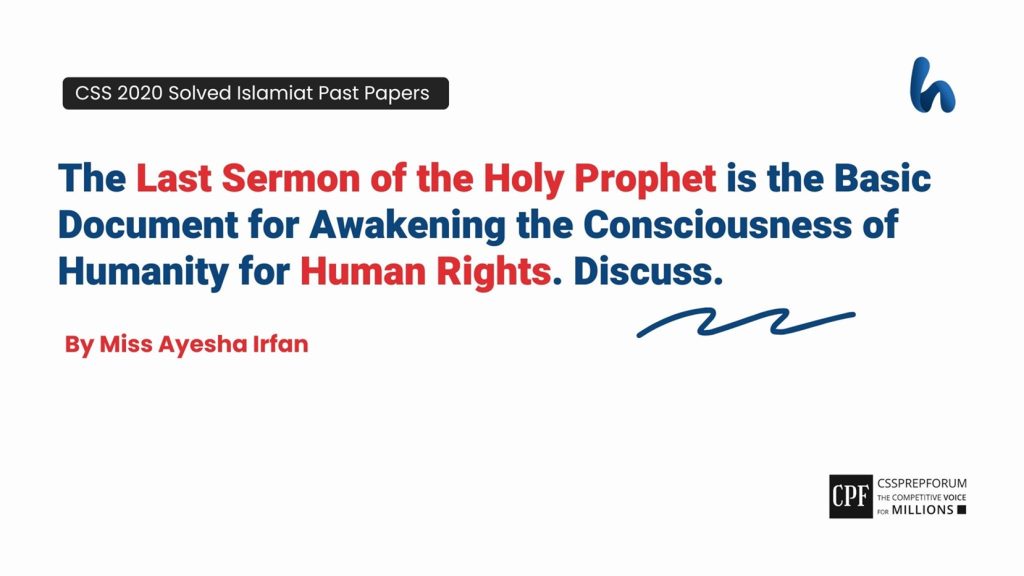 Humanity in the Last Sermon of the Holy Prophet