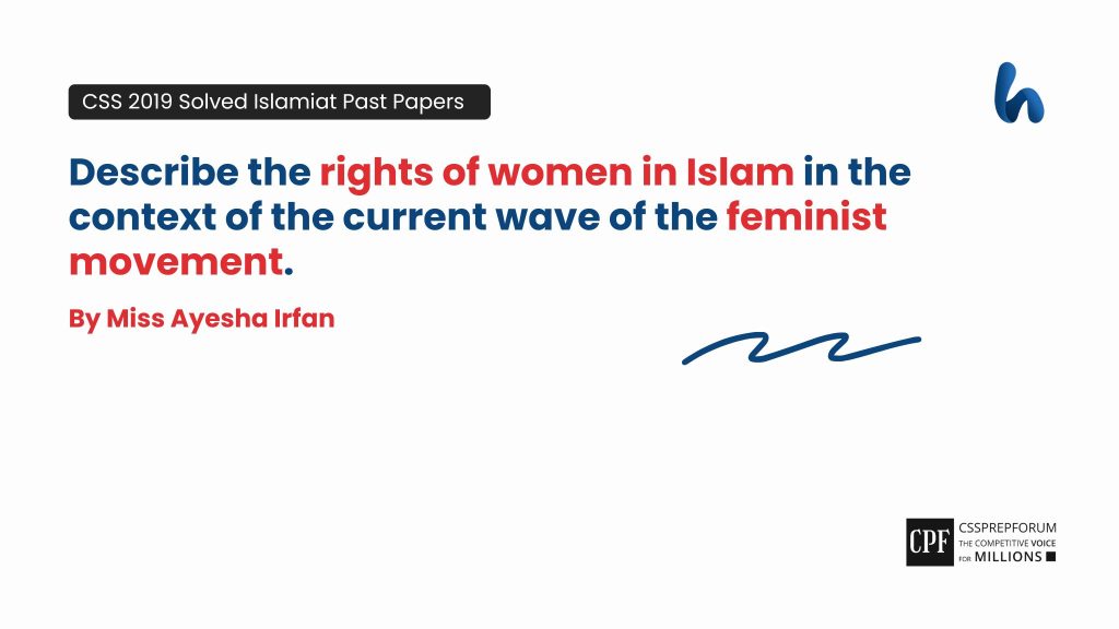 CSS 2019 Islamiyat Past Papers Question, "Rights of Women in Islam" is solved by Miss Ayesha Irfan...