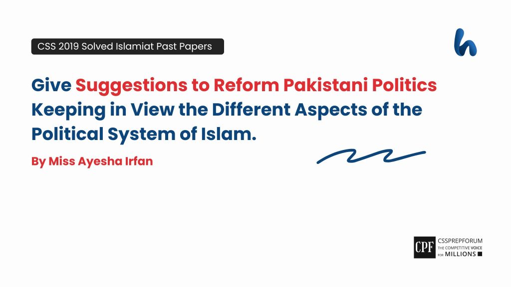 CSS 2019 Islamiyat Past Papers Question, "Suggestions to Reform Pakistani Politics" is solved by Miss Ayesha Irfan...