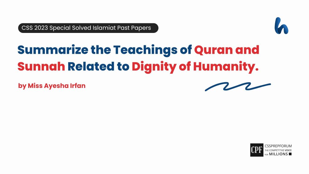 CSS 2023 Special Islamiyat Past Papers Question, "Human Dignity in Quran and Sunnah" is Solved by Miss Ayesha Irfan...