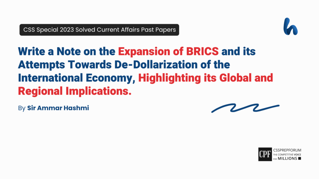 CSS Special 2023 Current Affairs Past Paper Question, "BRICS and its Global and Regional Implications" is solved by Sir Ammar Hashmi...