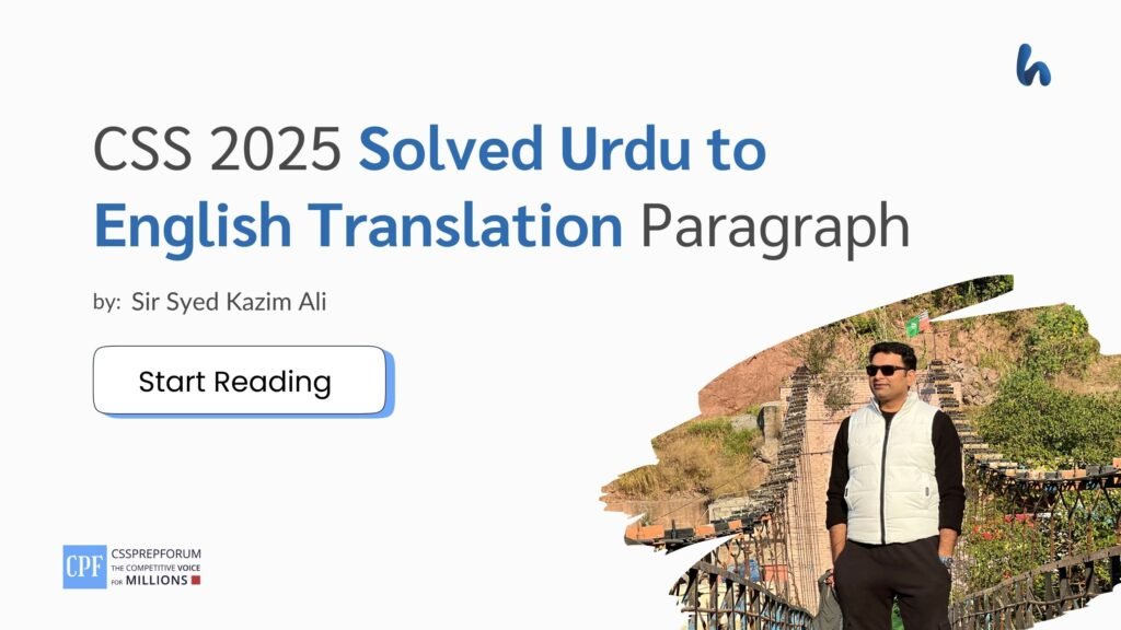 CSS 2025 Solved Urdu to English Translation