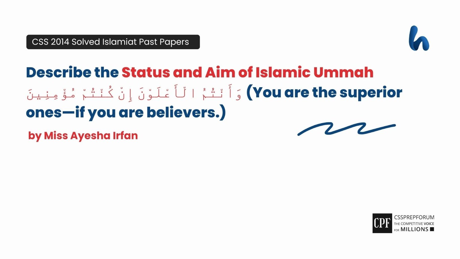 Describe the status and aim of Islamic Ummah وَأَنْتُمُ الْأَعْلَوْنَ إِنْ كُنْتُمْ مُؤْمِنِينَ (You are the superior ones—if you are believers.)