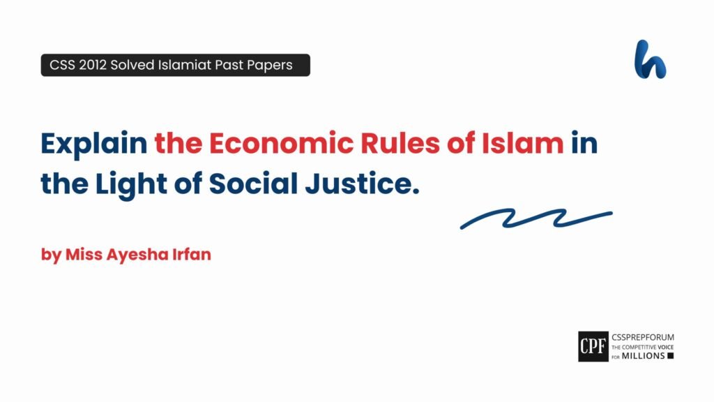 The Economic Rules of Islam by Miss Ayesha Irfan