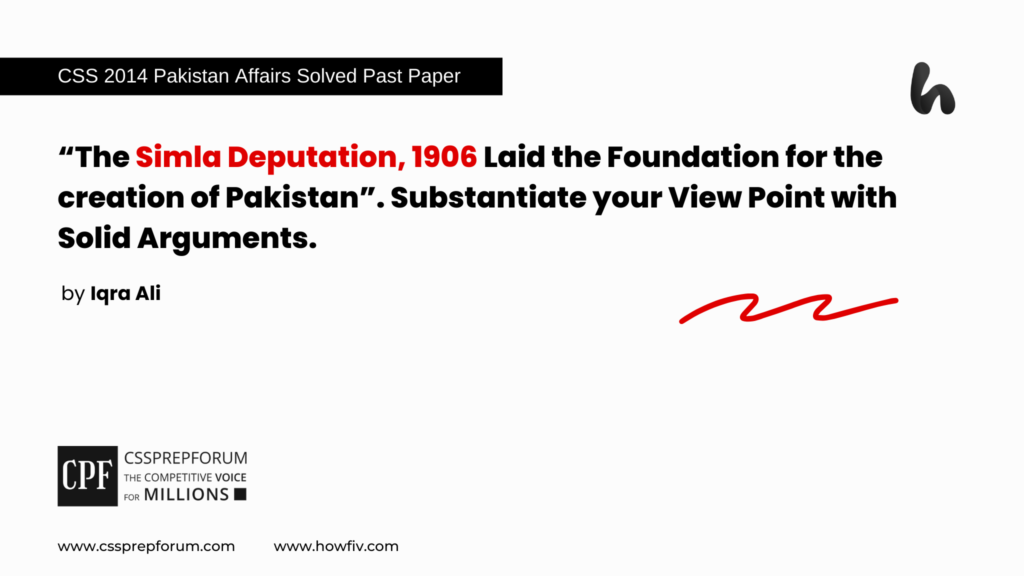 CSS 2014 Pakistan Affairs Past Paper Question, "Simla Deputation and the Creation of Pakistan" is solved by Miss Iqra Ali.