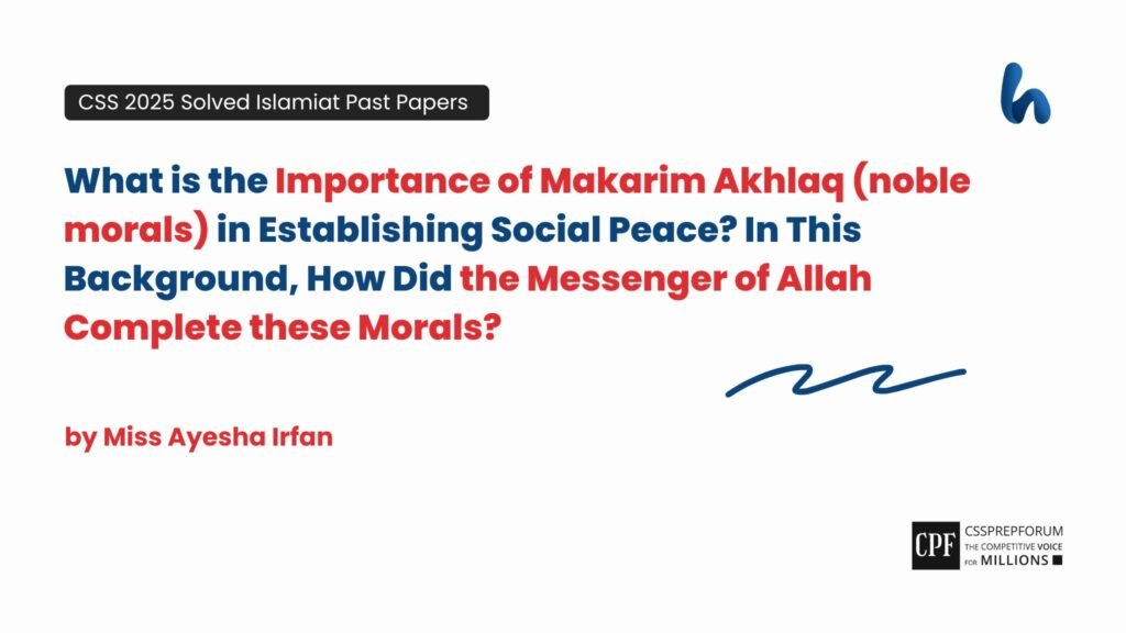 The Importance of Makarim Akhlaq (noble morals) by Miss Ayesha Irfan