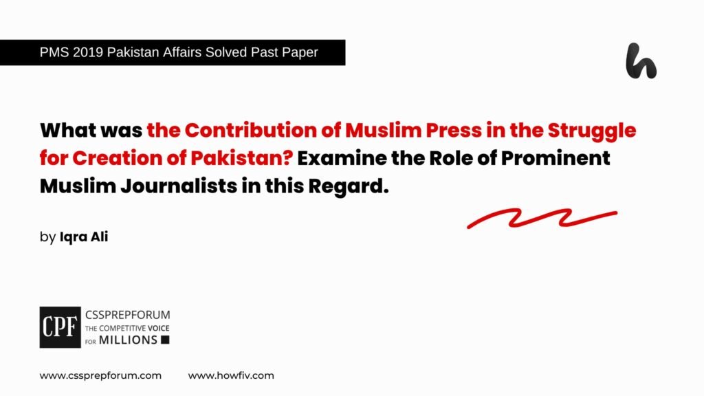 The Contribution of Muslim Press in the Struggle for Creation of Pakistan by Miss Iqra Ali