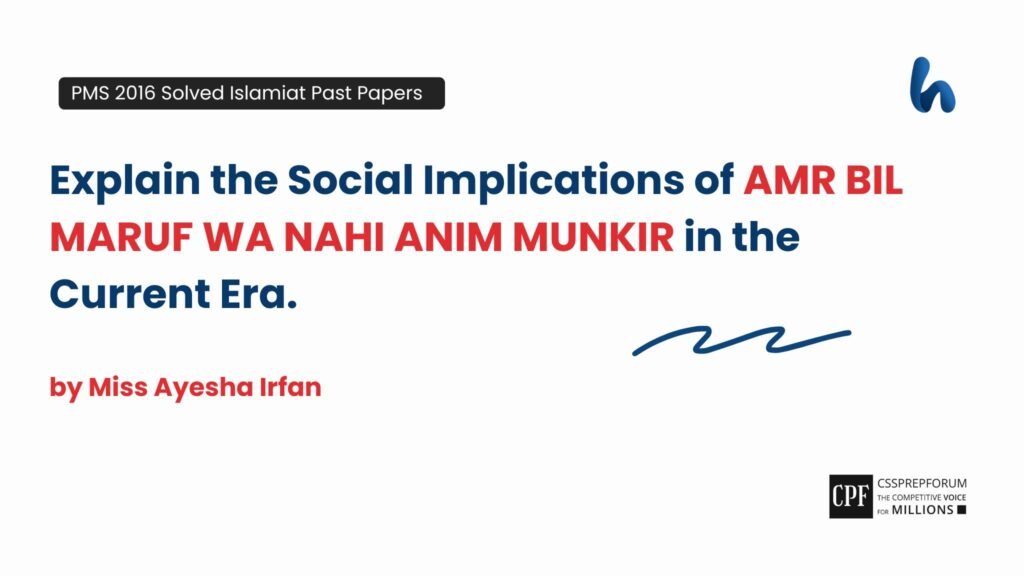 Social Implications of AMR BIL MARUF WA NAHI ANIM MUNKIR by Miss Ayesha Irfan