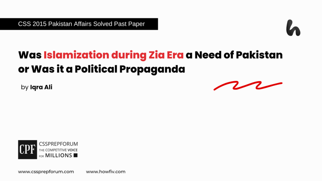 CSS 2015 Solved Pakistan Affairs Past Papers | Islamization during Zia Era: A Political Propaganda | Miss Iqra Ali