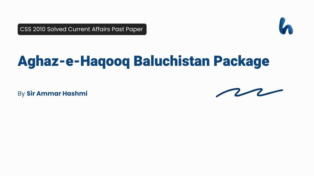 Aghaz-e-Haqooq Baluchistan Package. By Sir Ammar Hashmi