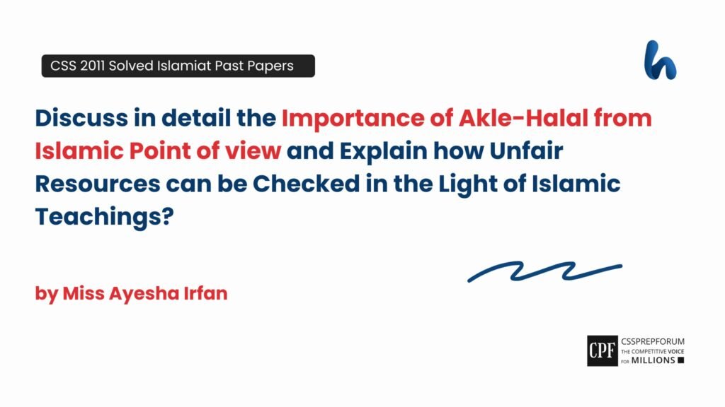 Importance of Akle-Halal from Islamic Point of View By Miss Ayesha Irfan