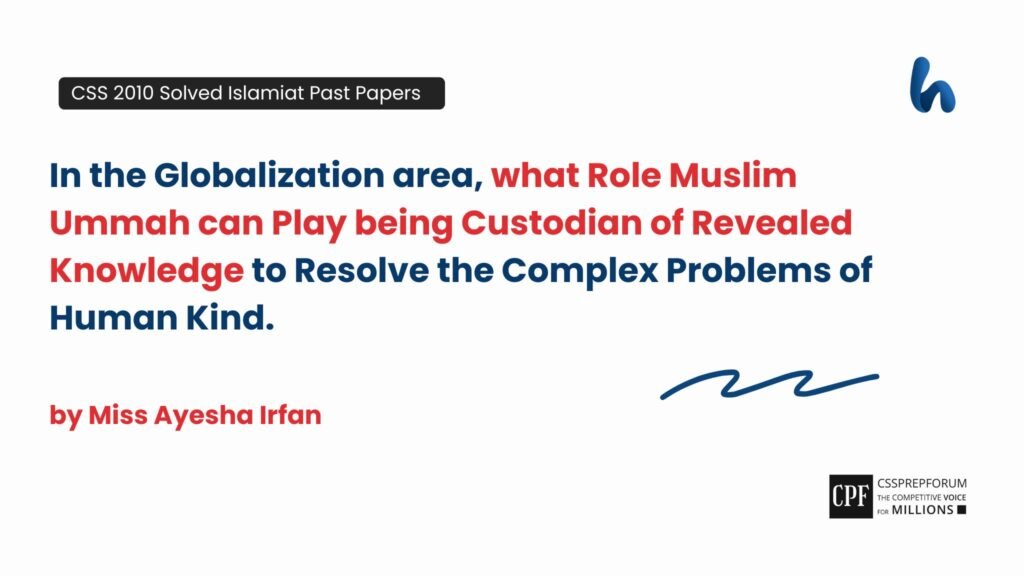 Role of Muslim Ummah as a Custodian of Revealed Knowledge by Miss Ayesha Irfan