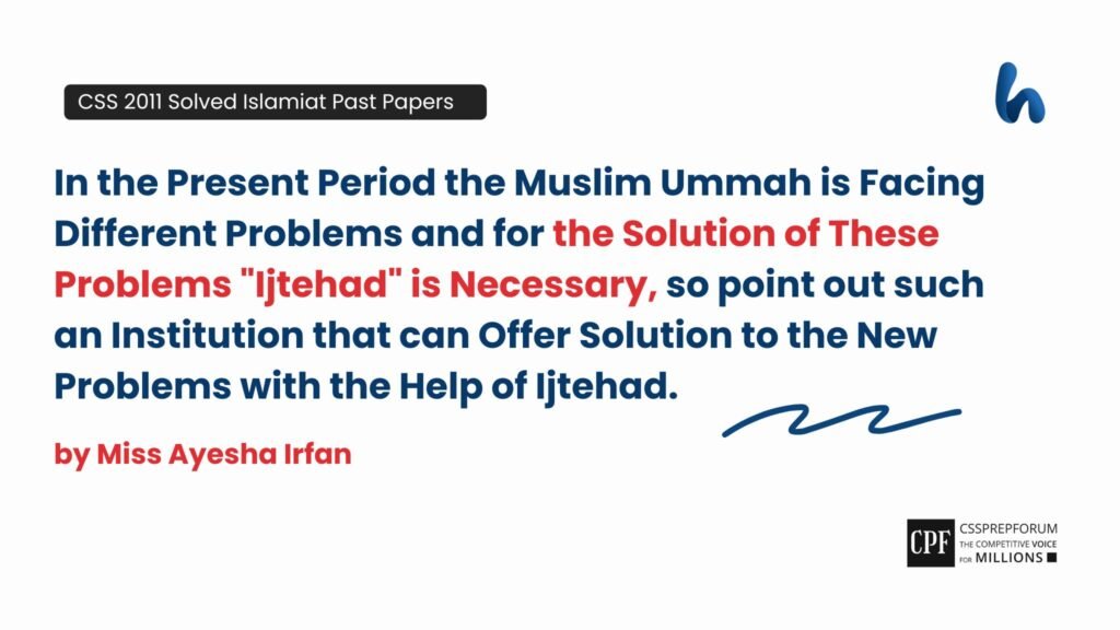 Ijtehad for the Solution to the New Problems of Muslim Ummah by Miss Ayesha Irfan