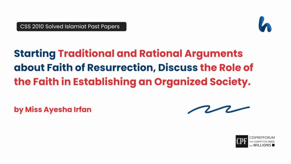 Traditional and Rational Arguments about the Faith of Resurrection by Miss Ayesha Irfan