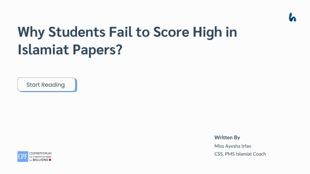 Why Students Fail to Score High in Islamiat Papers by Miss Ayesha Irfan