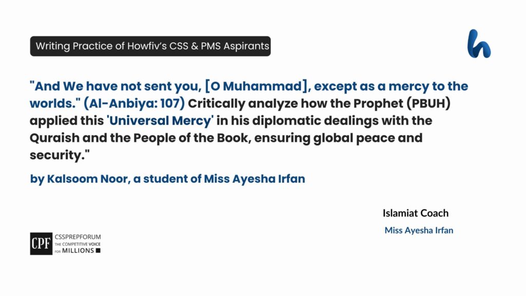'Universal Mercy' in the Prophet's (PBUH) diplomatic dealings by Kalsoom Noor
