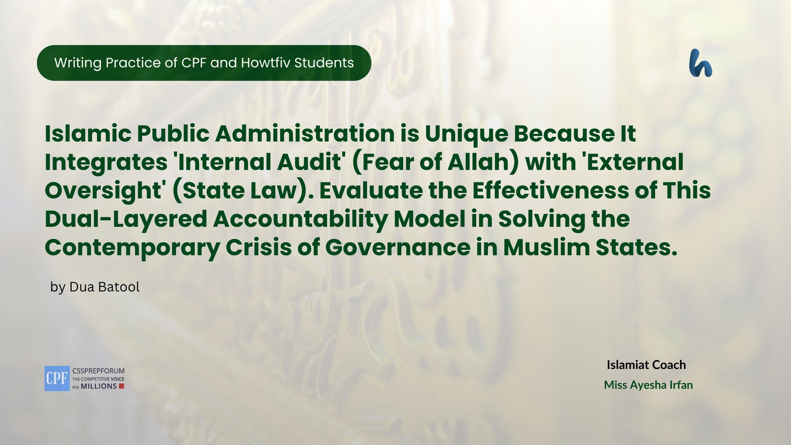 Islamic Public Administration is Unique Because It Integrates 'Internal Audit' with 'External Oversight'