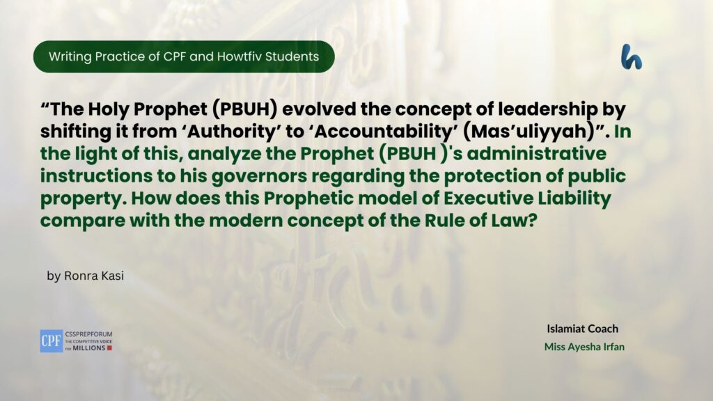 The Holy Prophet (PBUH) revolutionized the concept of leadership by shifting it from Authority to Accountability