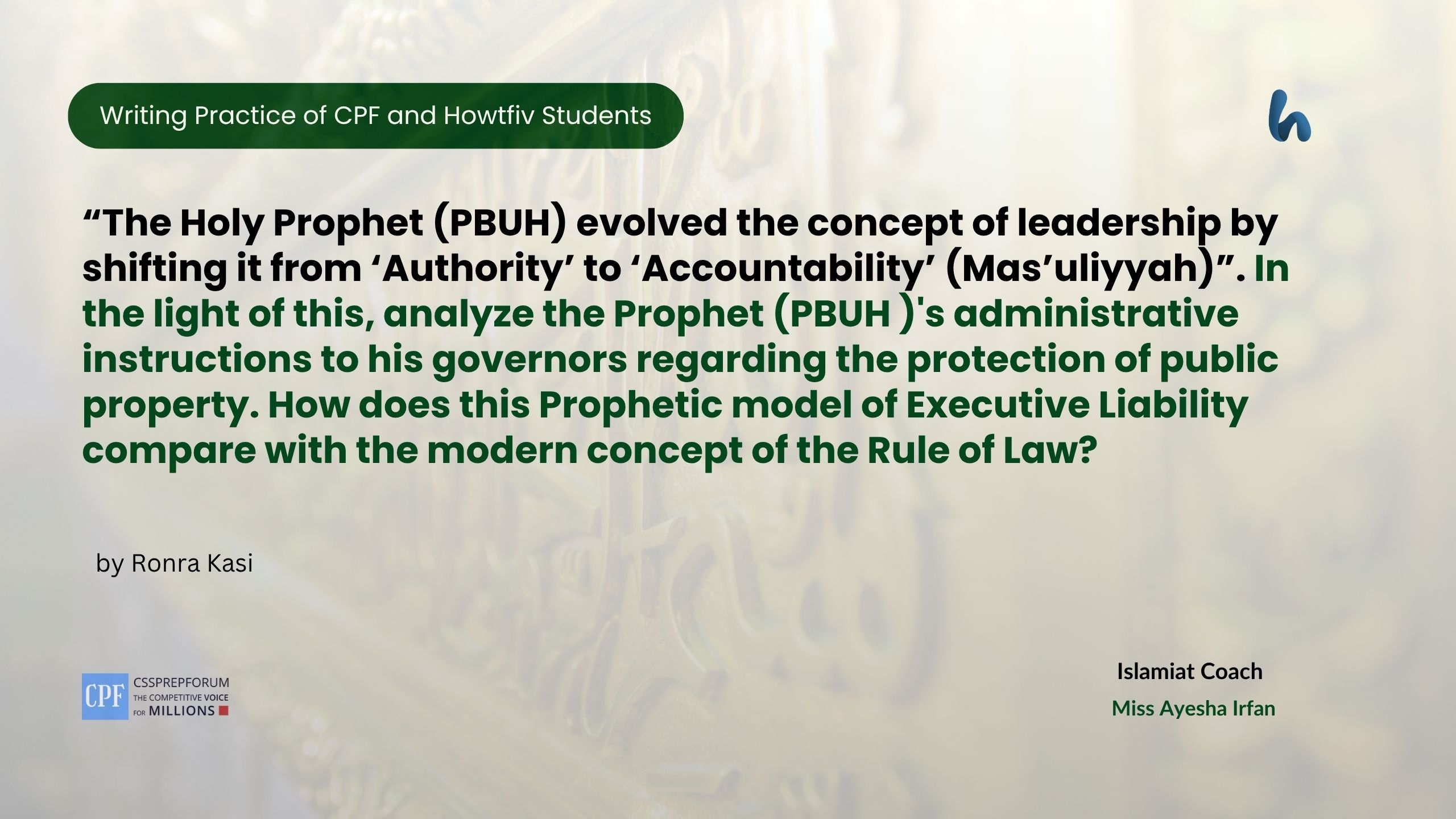 The Holy Prophet (PBUH) revolutionized the concept of leadership by shifting it from Authority to Accountability