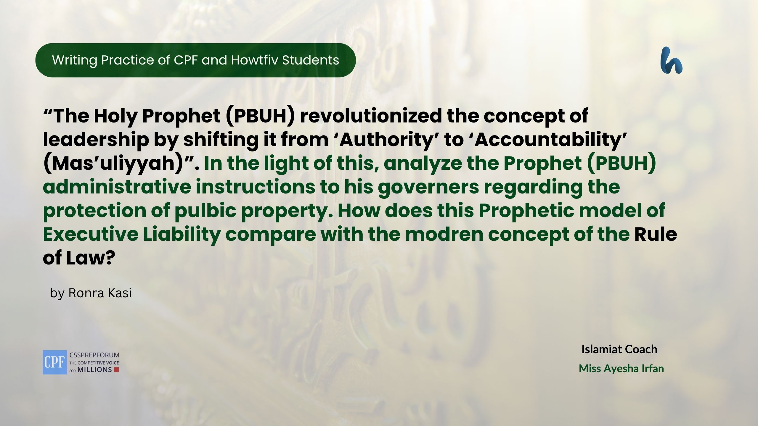 The Holy Prophet (PBUH) revolutionized the concept of leadership by shifting it from Authority to Accountability