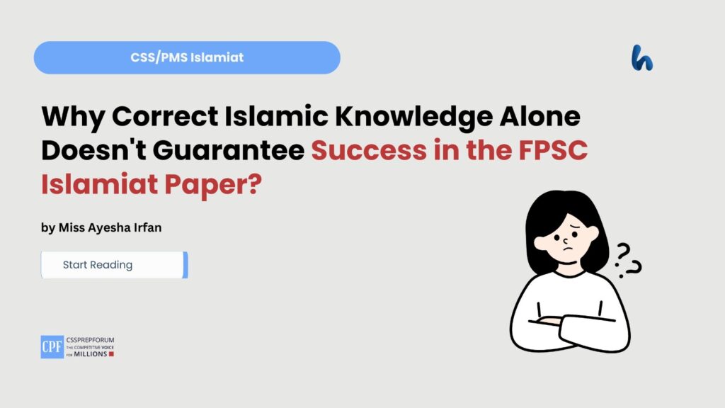Why Correct Islamic Knowledge Alone Doesn't Guarantee Success in the FPSC Islamiat Paper CSSPMS Islamiat Guide by Miss Ayesha Irfan...