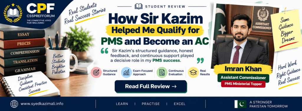 Read What Assistant Commissioner Imran Khan PMS Ministerial Topper Say About Sir Syed Kazim Ali