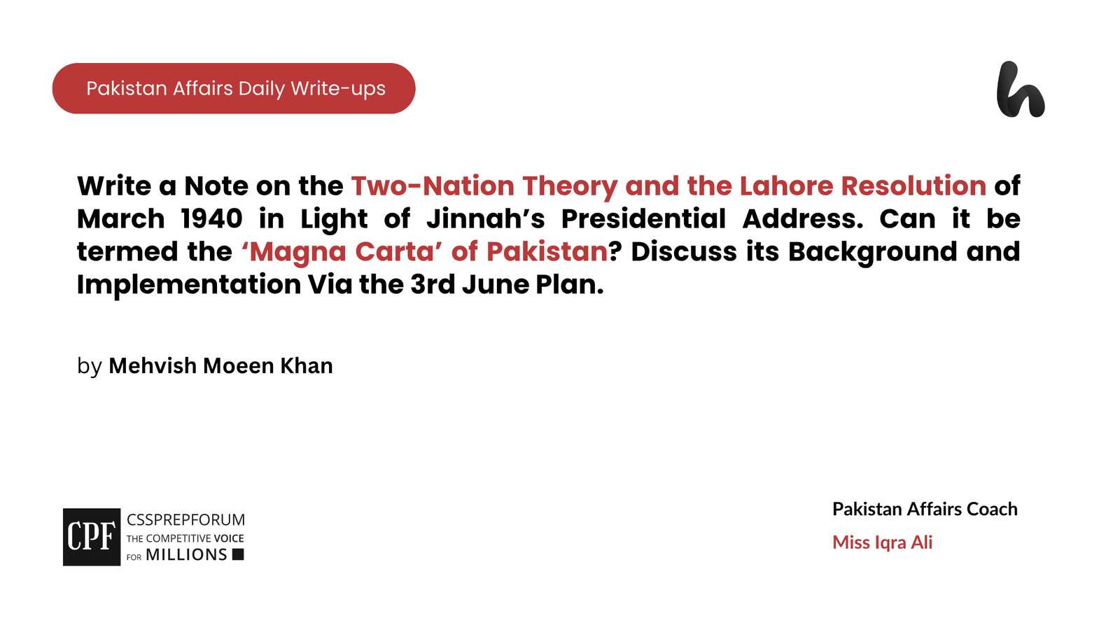 26th Constitutional Amendment Pakistan, 27th Constitutional Amendment Pakistan, Federal Constitutional Court Pakistan, Judicial Independence in Pakistan, Judicial Reforms in Pakistan, Pakistan Judicial Architecture, Bushra Rizwan, Bushra Rizwan Author, Bushra Rizwan Writer