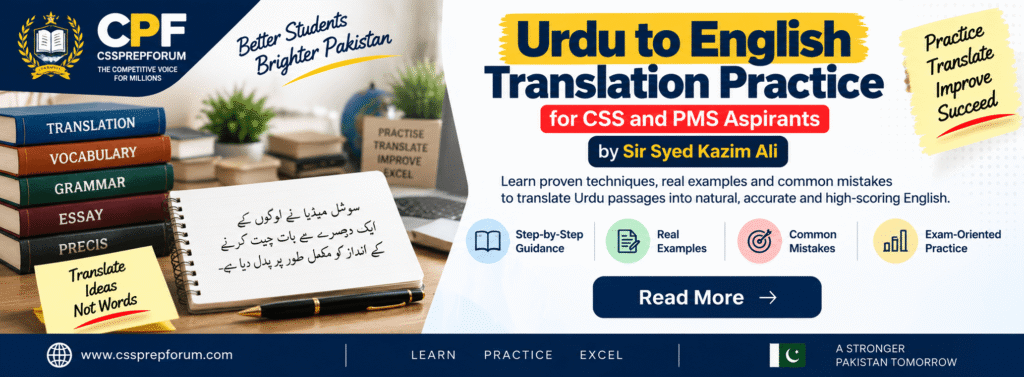 Urdu to English Translation for CSS and PMS Aspirants