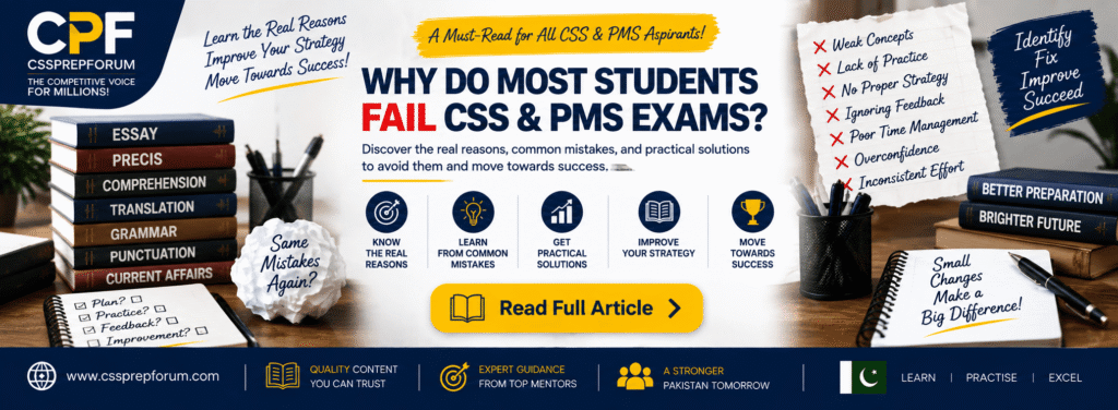 Why Students Fail CSS PMS Exams