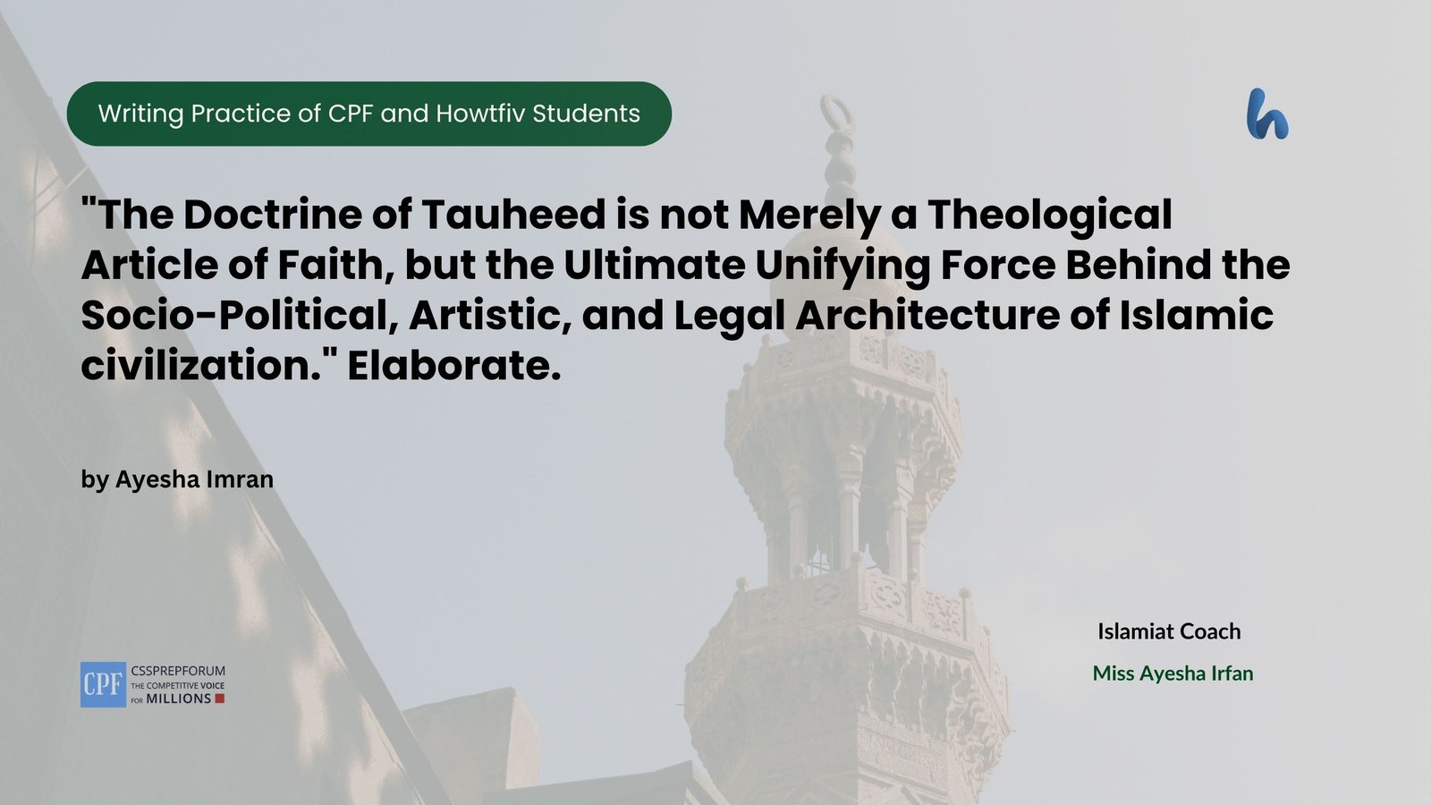 The Doctrine of Tauheed is not Merely a Theological Article of Faith